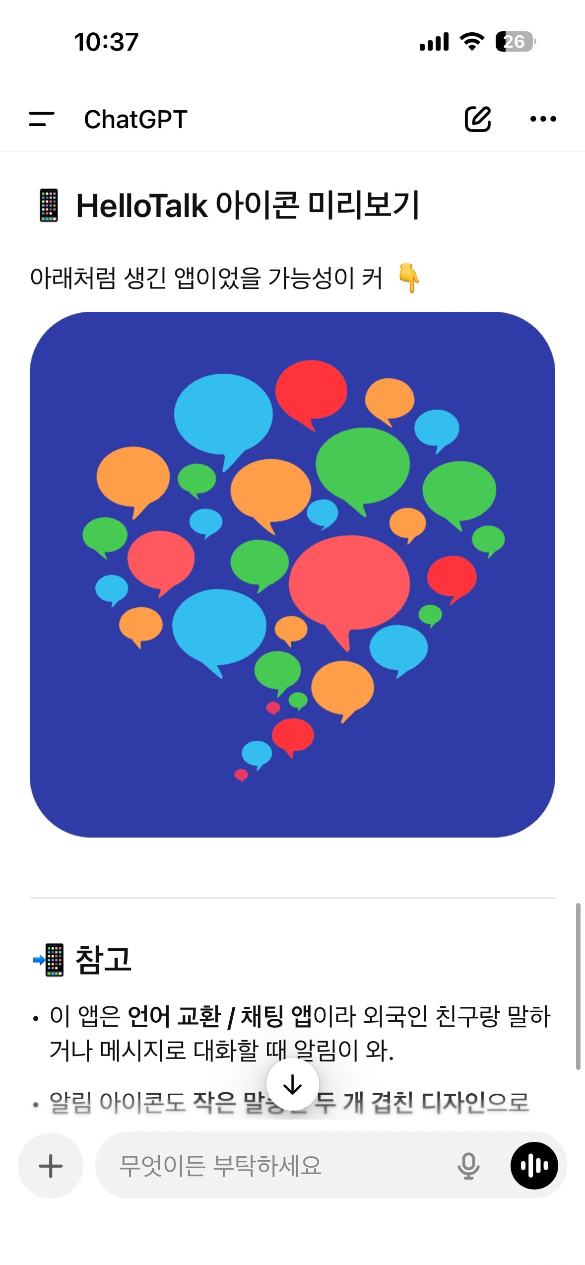 comment image 1