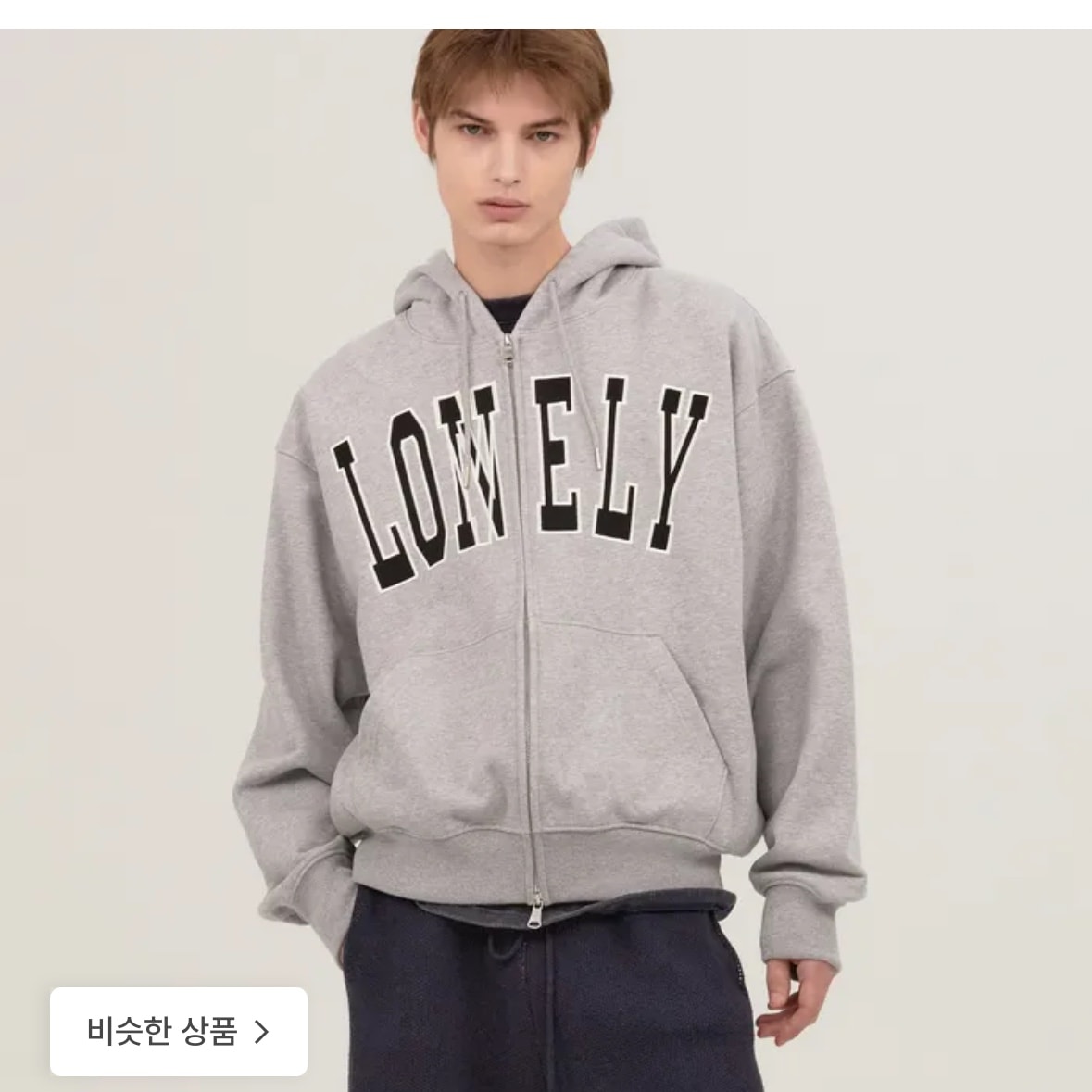 노앙 후드집업 어떤게 더 이뻐?