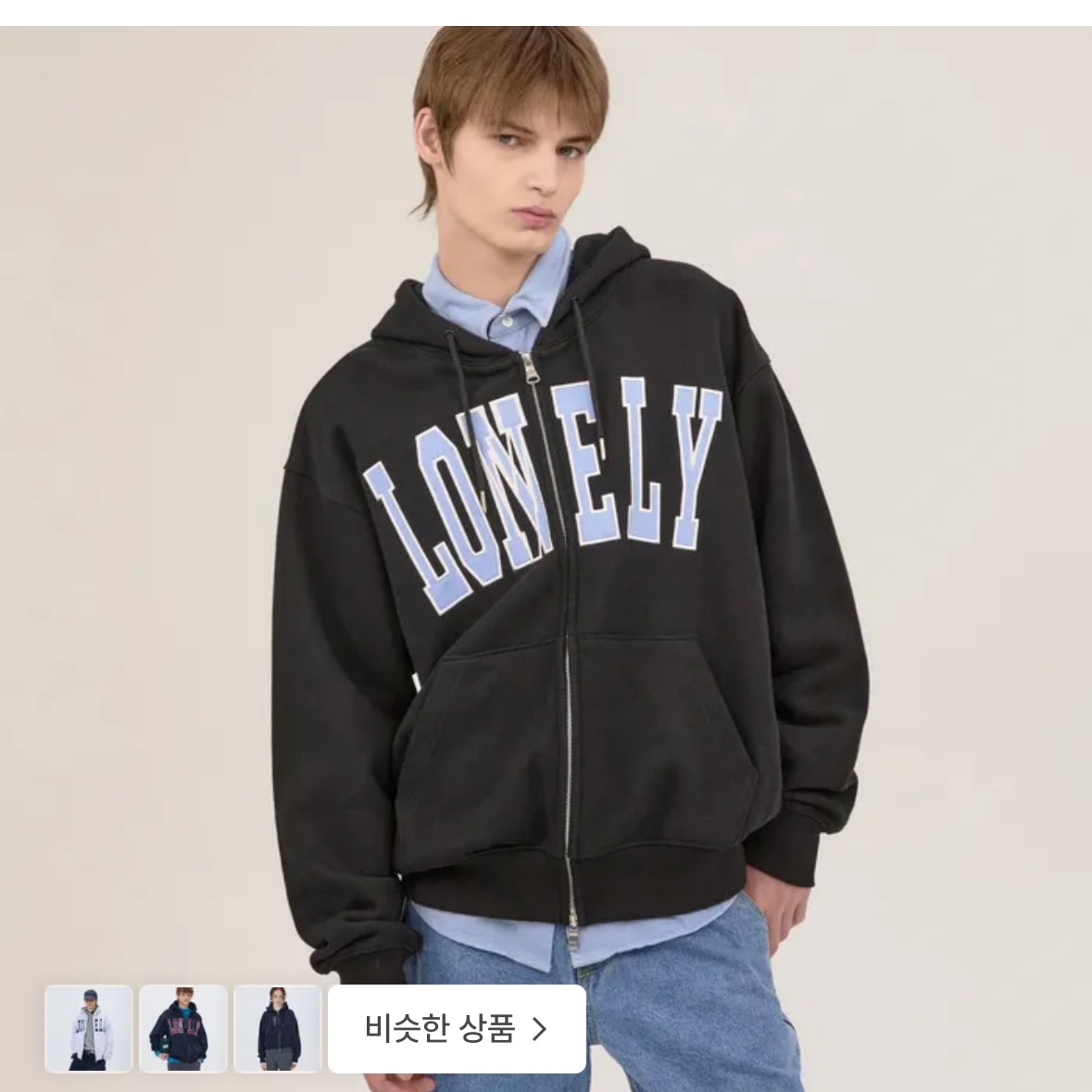노앙 후드집업 어떤게 더 이뻐?