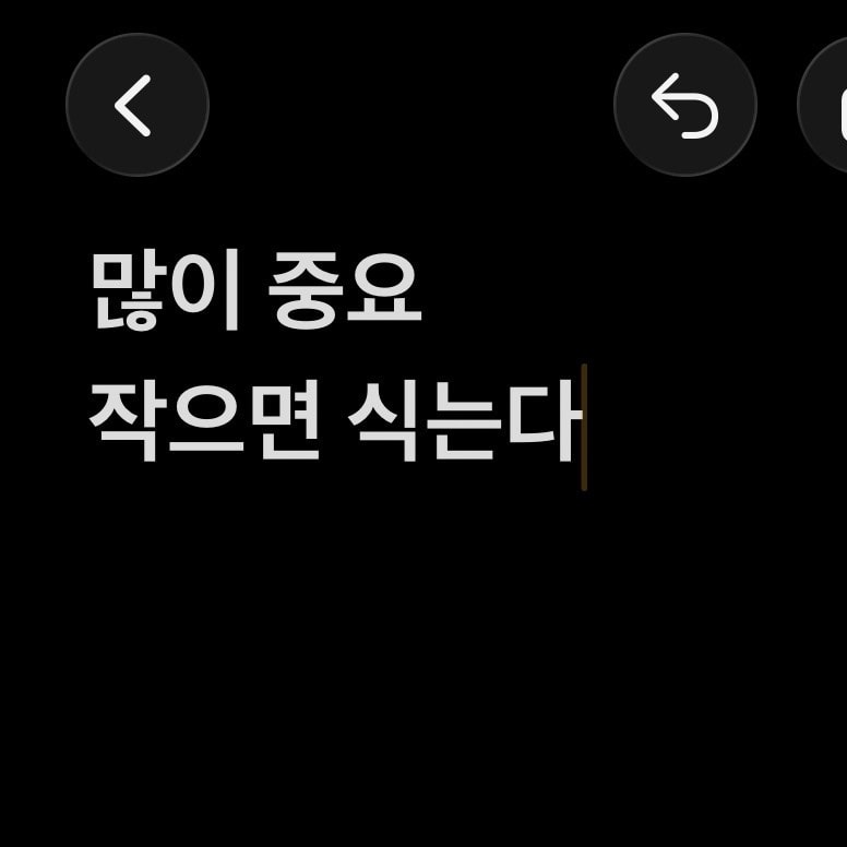남자한테 여자친구의 가슴크기는...?