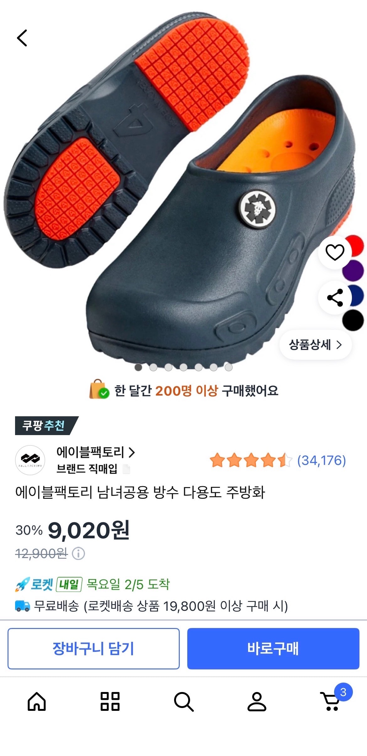 comment image 1