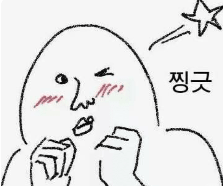 성형언니 모집💫 팩폭 조언해 줄 언니들 봐줘!