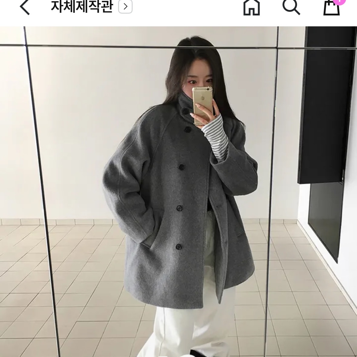 지금 시기 아우터 산다 하면 뭘 사는게 맞는거 같아?