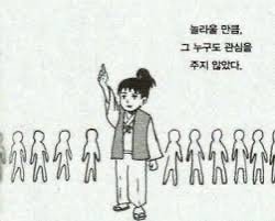 comment image 1