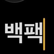 대학생 가방 골라죠