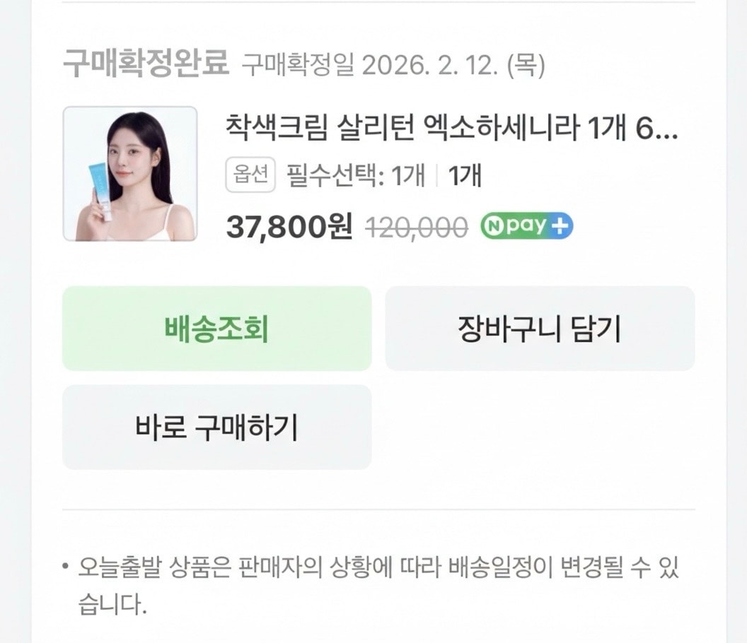 comment image 1