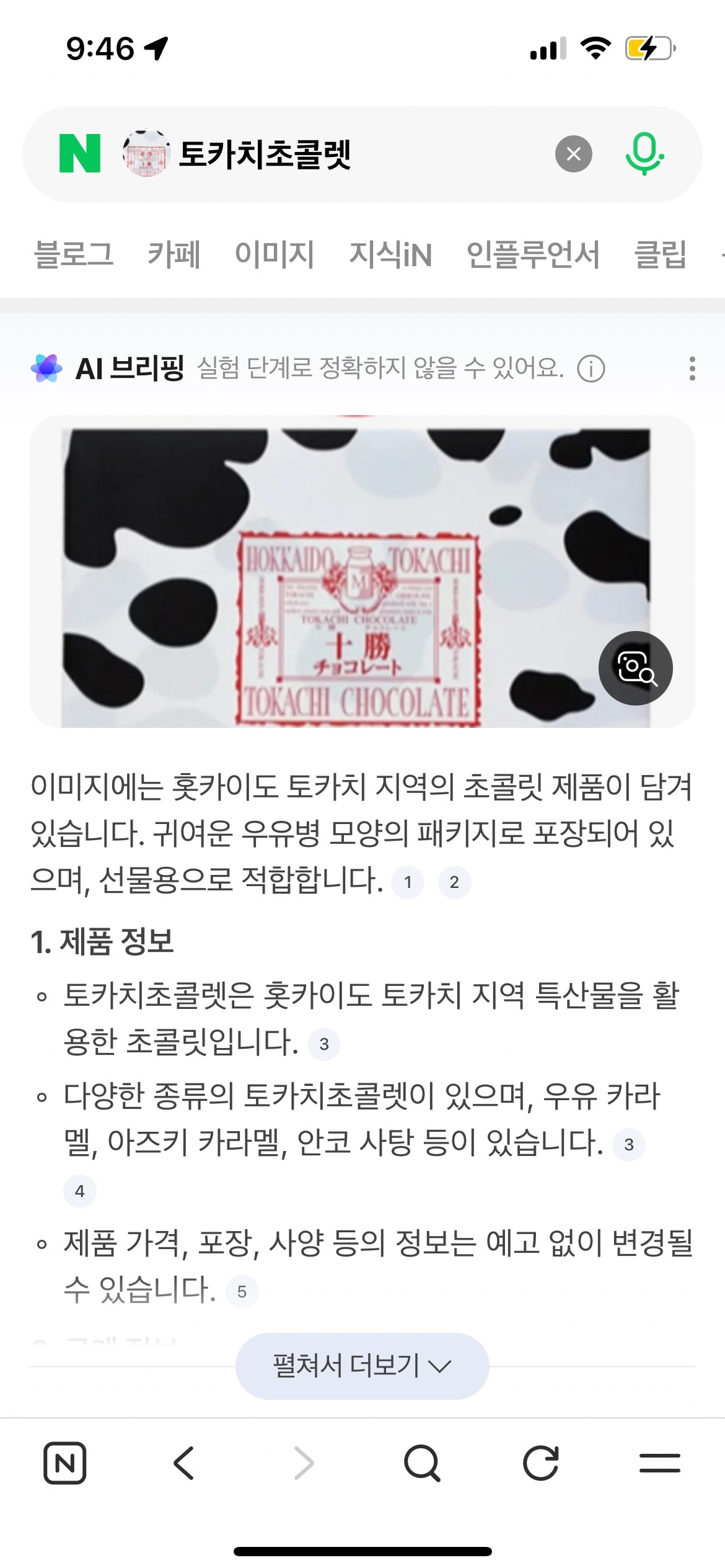 comment image 1