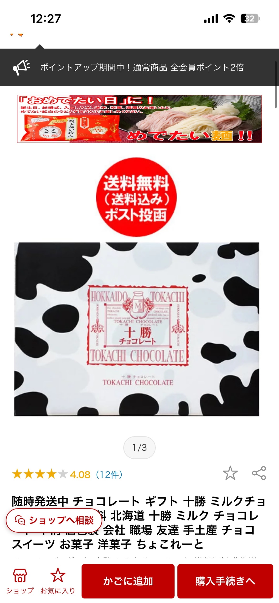 comment image 1