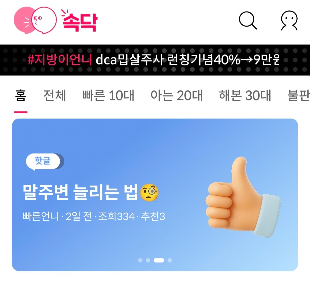 comment image 1