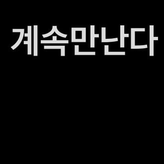남친 야동