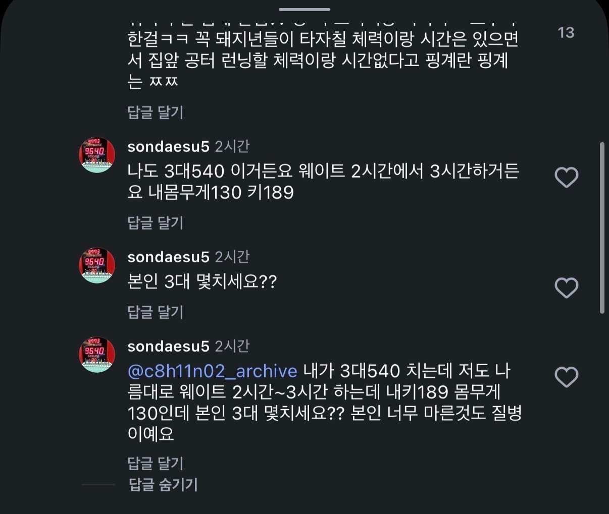 comment image 1