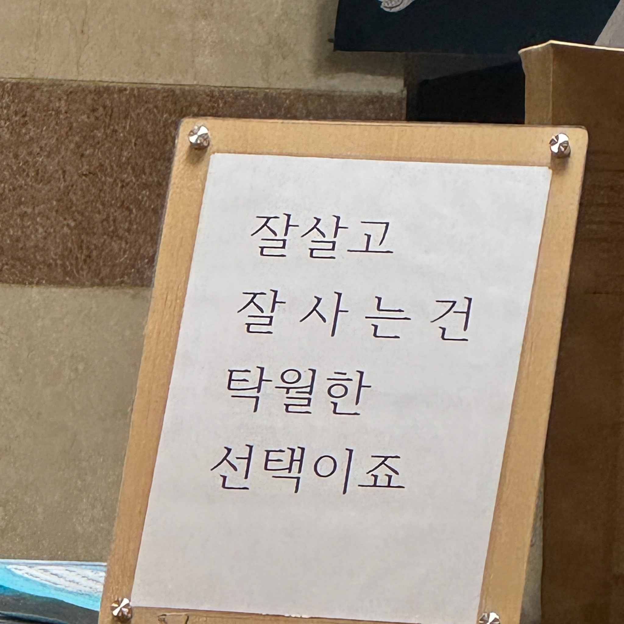 고졸후 대학(왼) 취업(오)