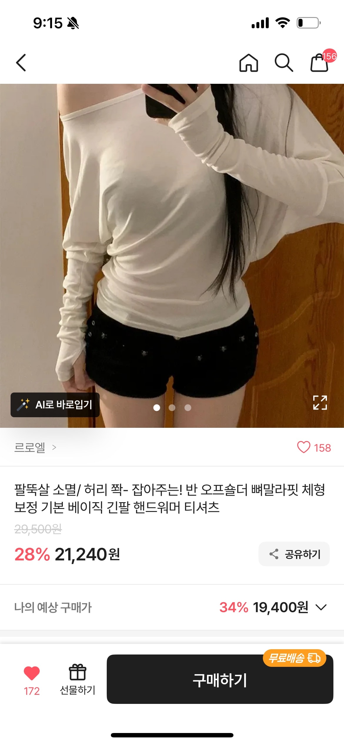 comment image 1