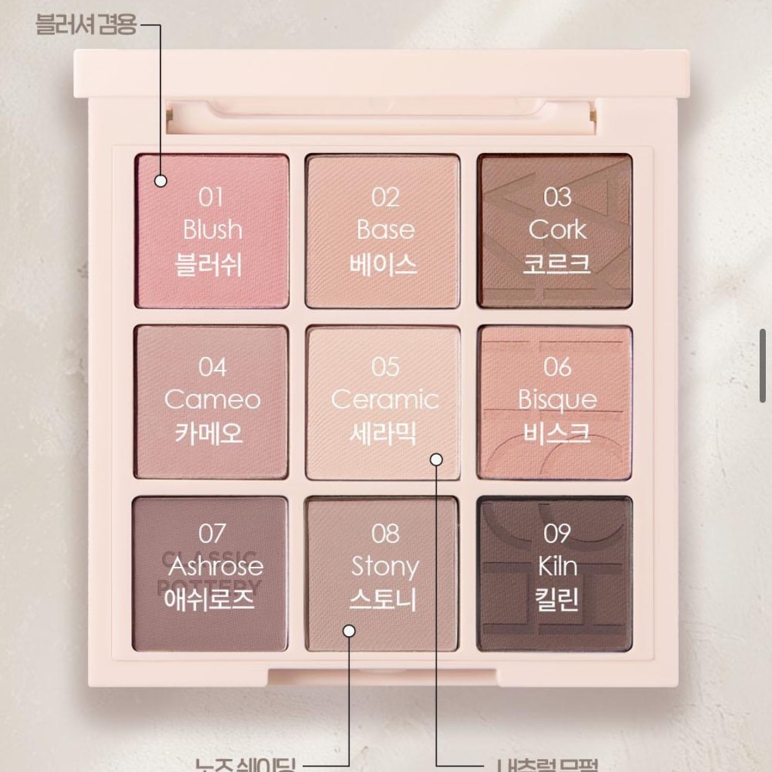 무쌍은 어떤 팔레트 쓰는게 좋을까?