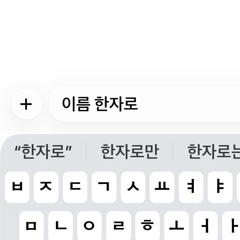과잠 손목에 이니셜 뭐새겨..??