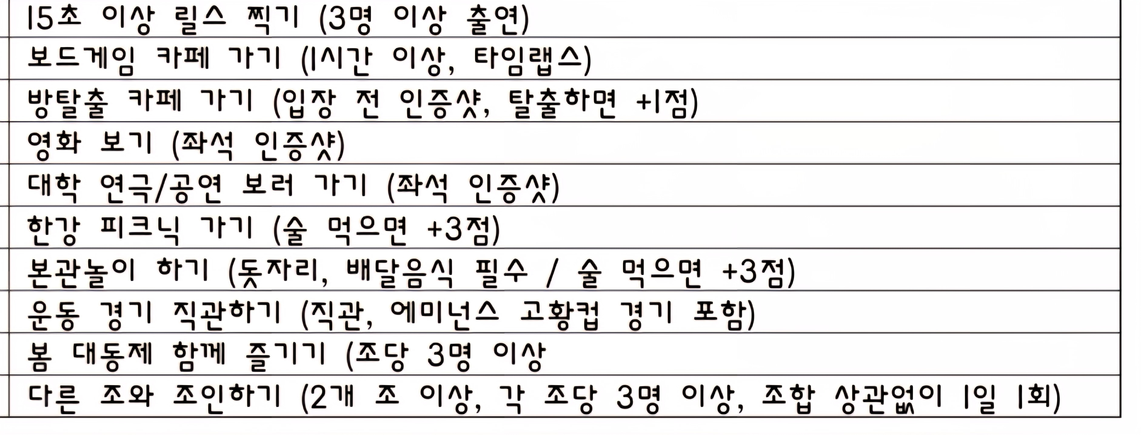 comment image 1