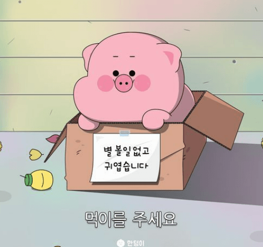 불독살엔 인모드가 징짜 대박인듯 