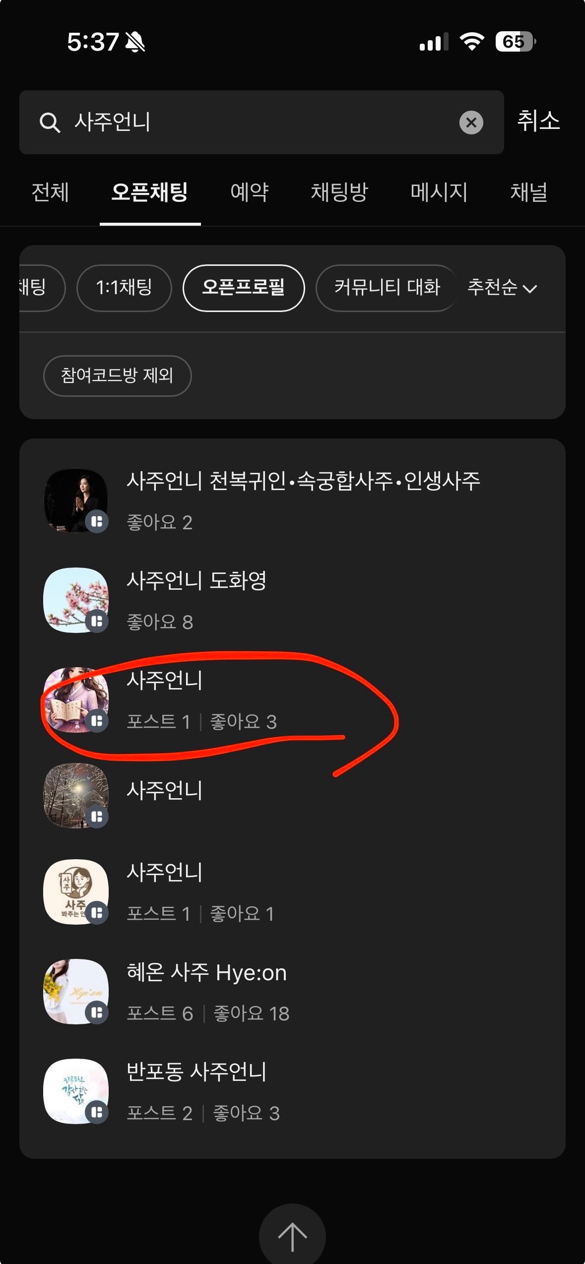 comment image 1