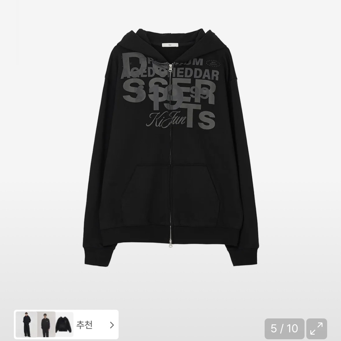 후집 색 골라줘!