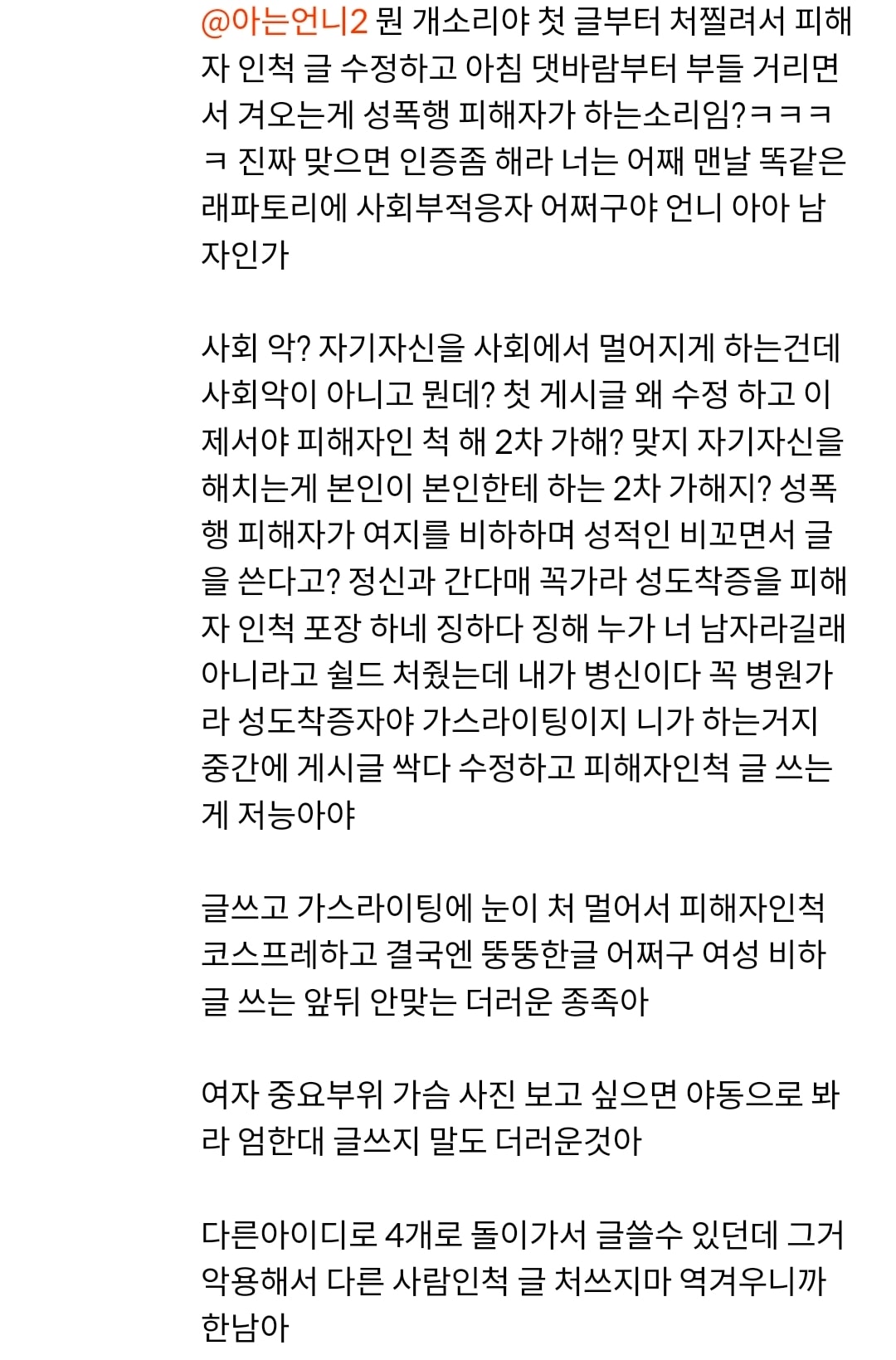 comment image 1