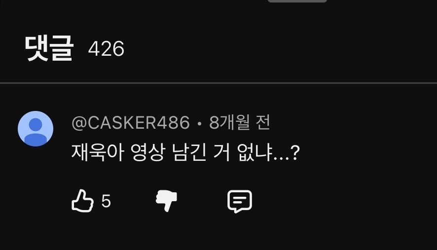 ㅋㄹㄴ불쌍하다..