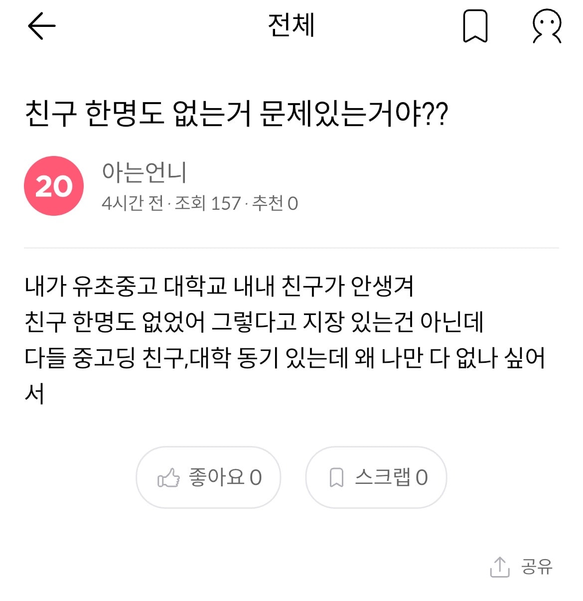 comment image 1