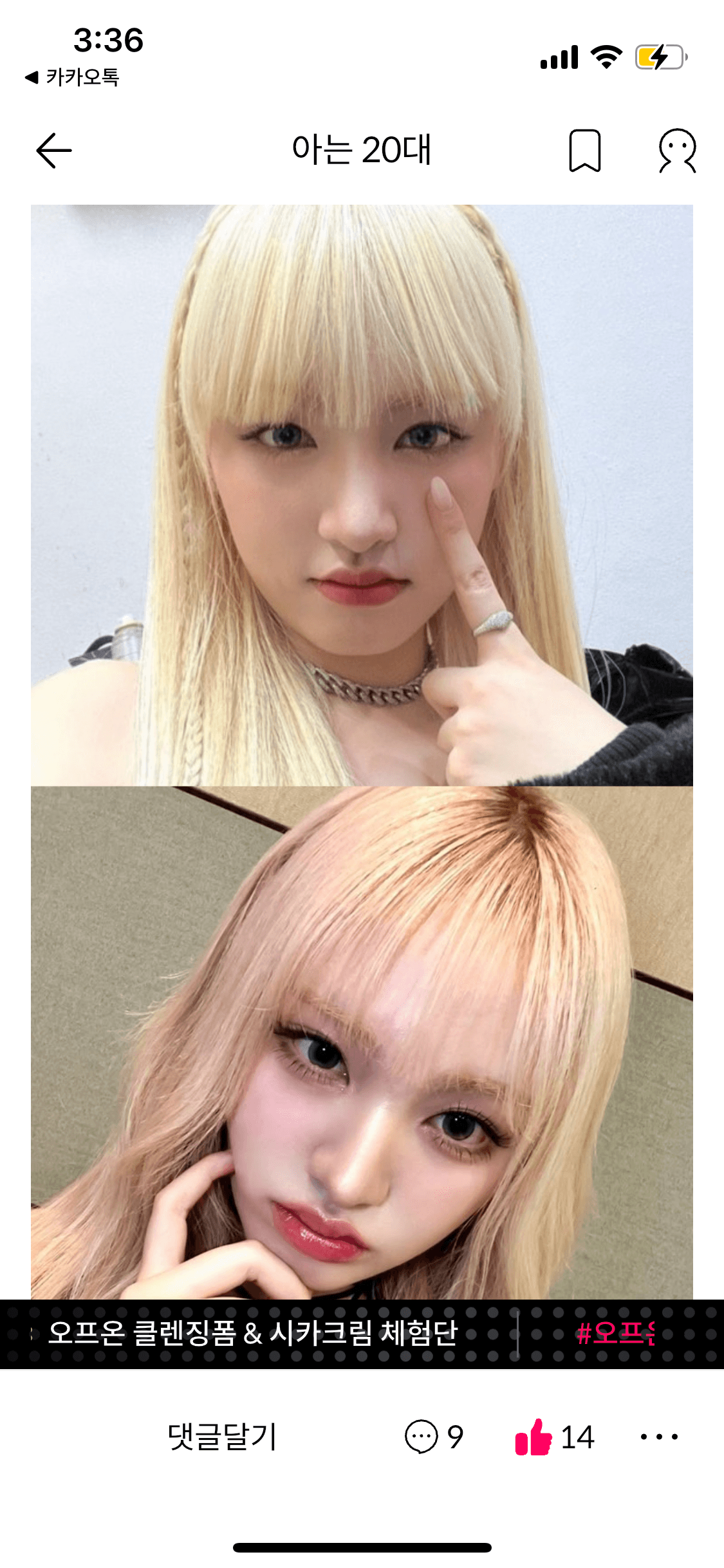 중안부 메컵 ㅈㄴ중요하긴하다