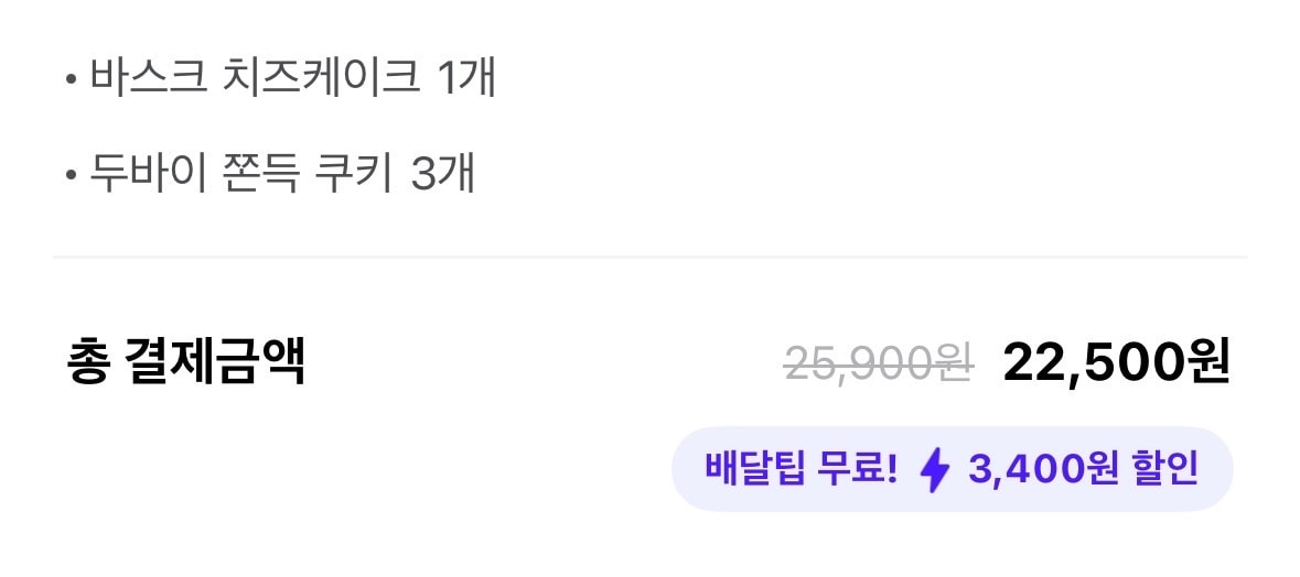 언니들 나 혼내주라…. 🥹