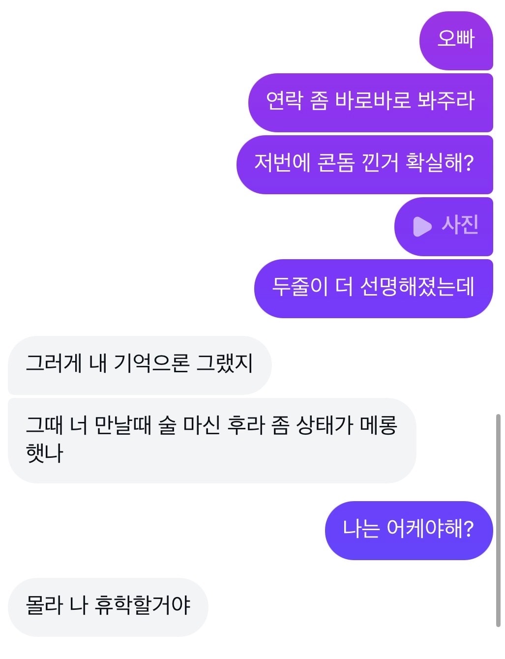 임신한 것 같은데..어째야해 이걸..