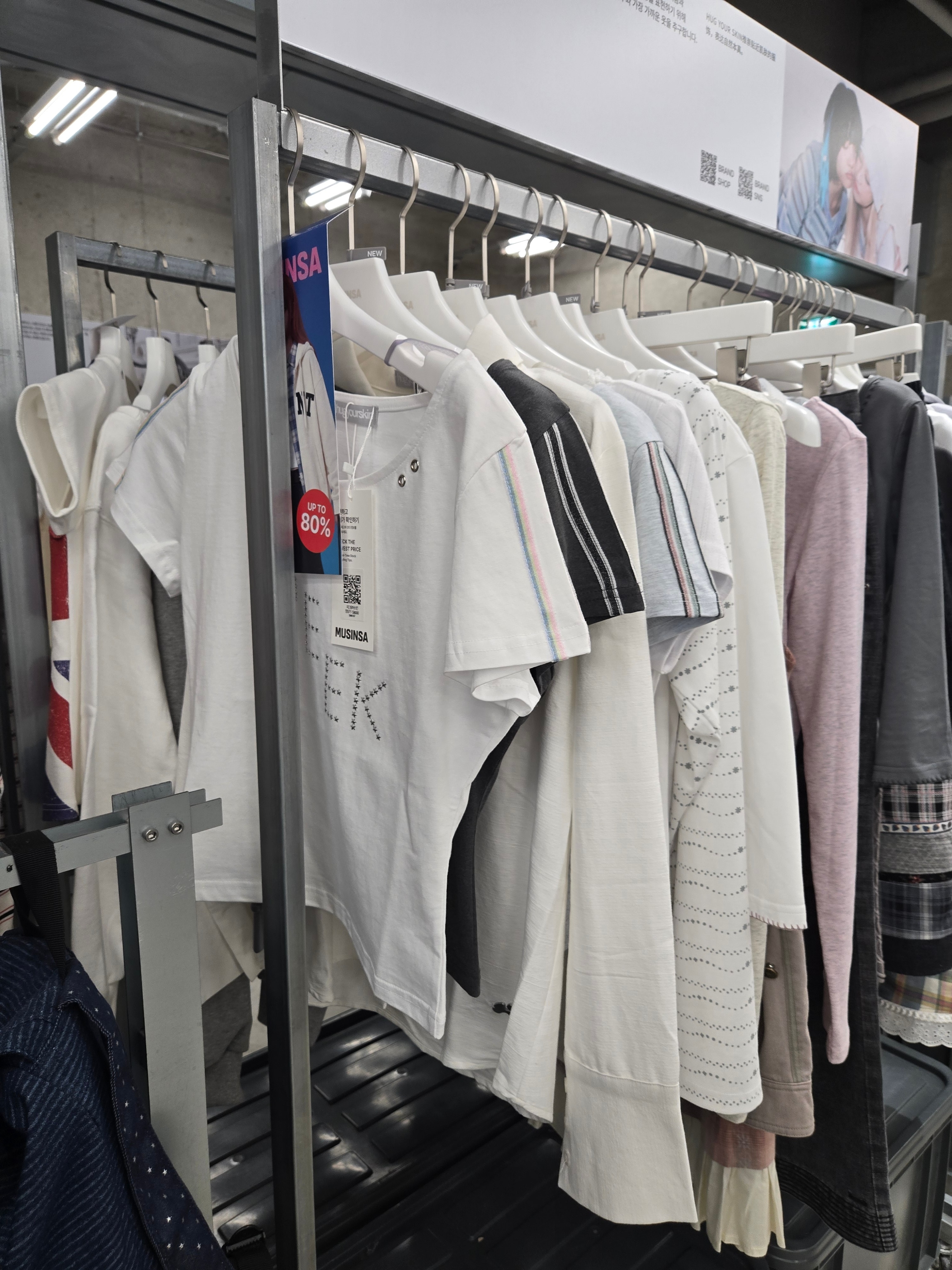 무신사 구경 갔다가 봄옷 질러버렸음