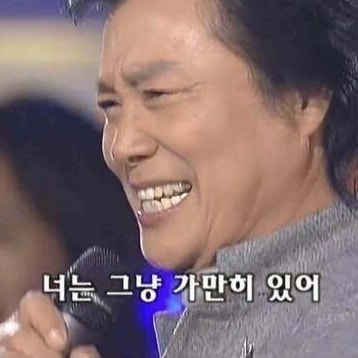 모임에서 만났다 헤어졌는데