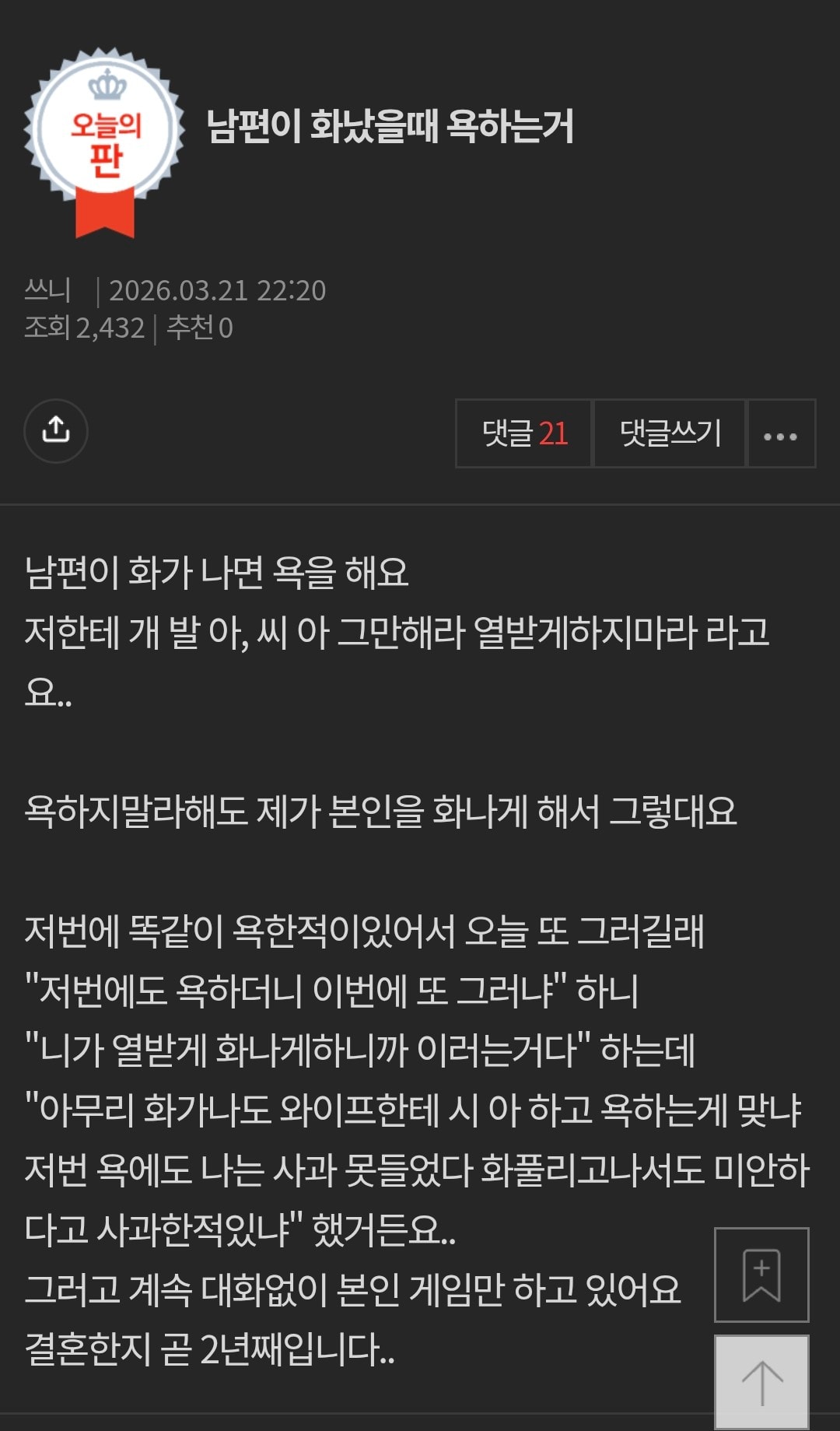 이숙캠 이렇게 섭외하네