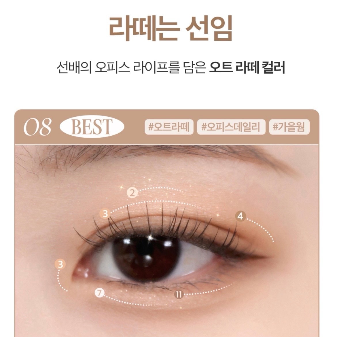 갈웜뮤인사람 여기 도와줘!!!!!