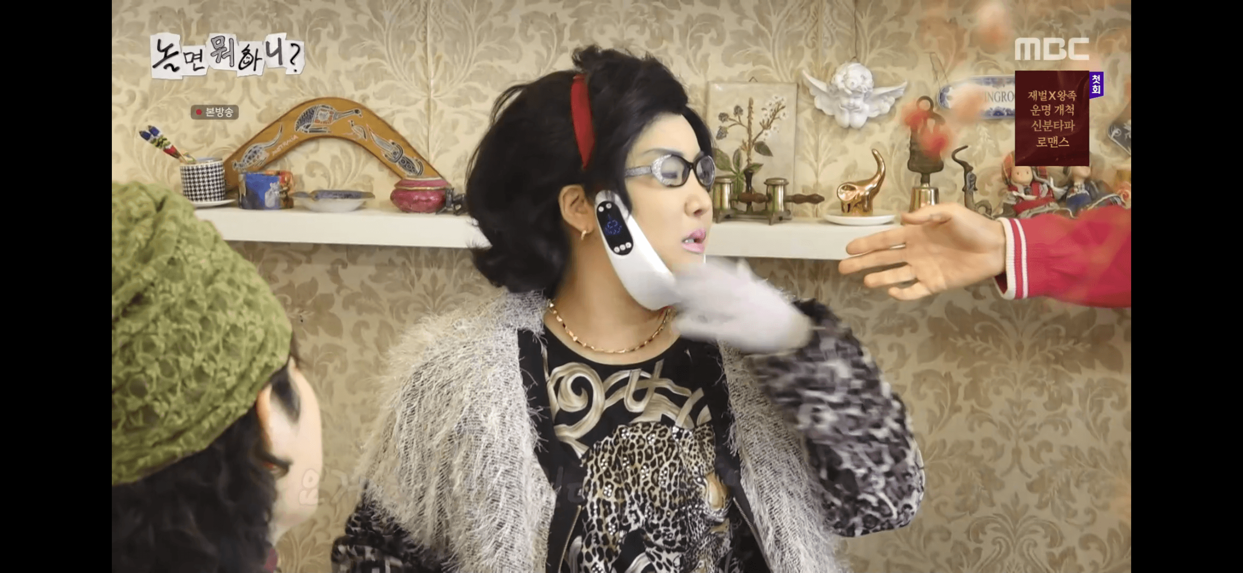 요즘 놀뭐 진짜 웃겨ㅋㅋㅋ