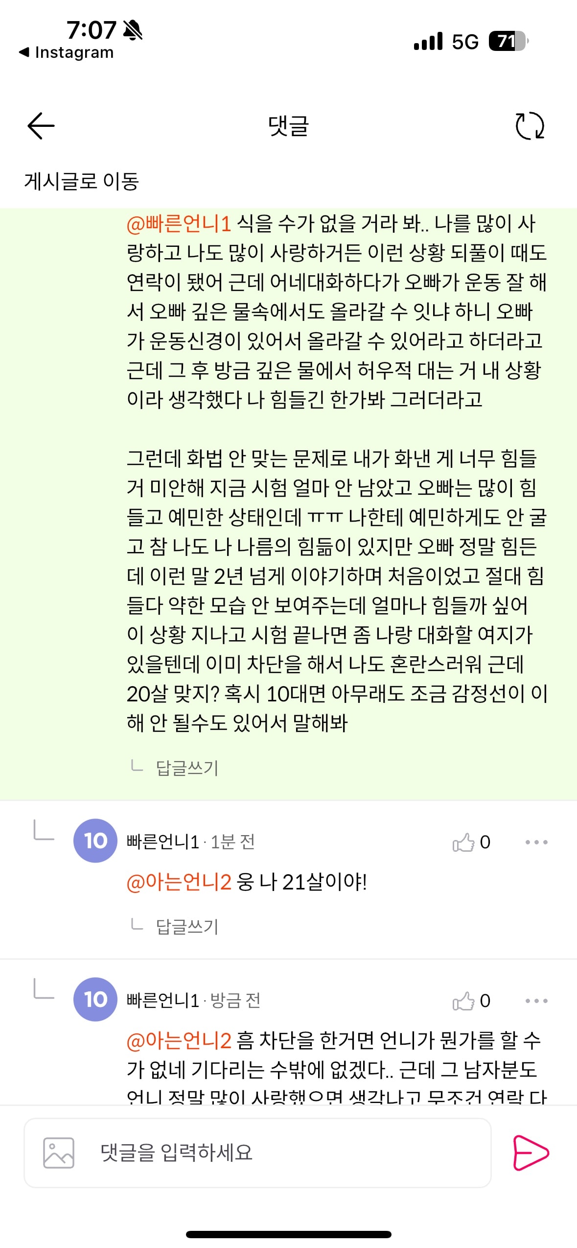 comment image 1