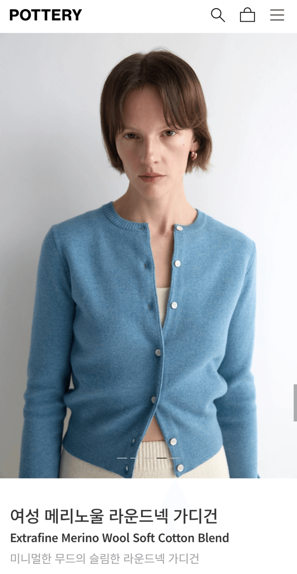 봄옷 장바구니 리스트 함 봐주라