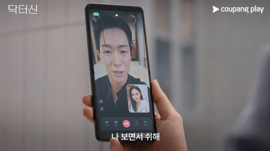 닥터신 이거 진짜야? 진심 뇌빼드다