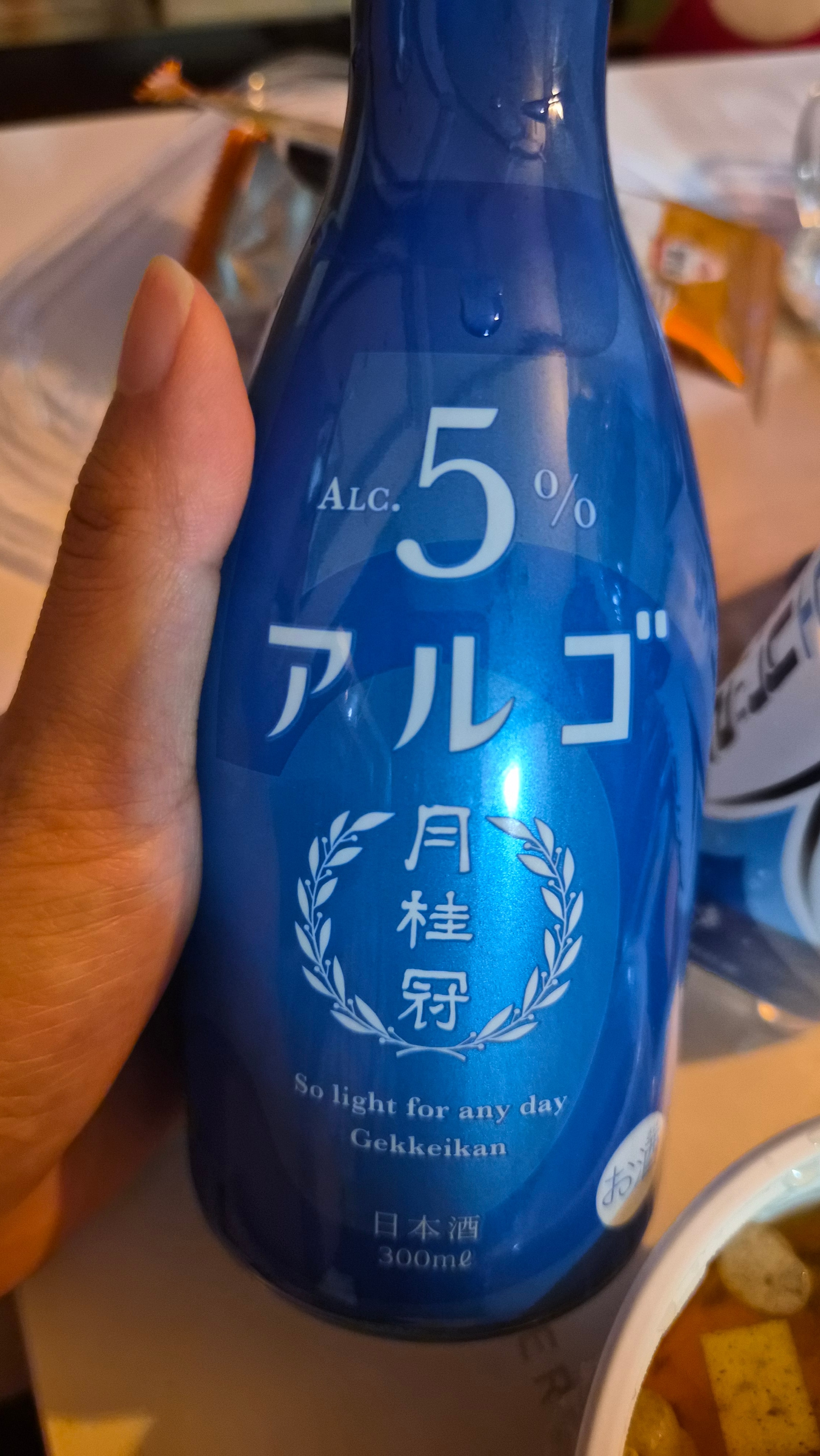 월계관 아르고 일본술맛후기