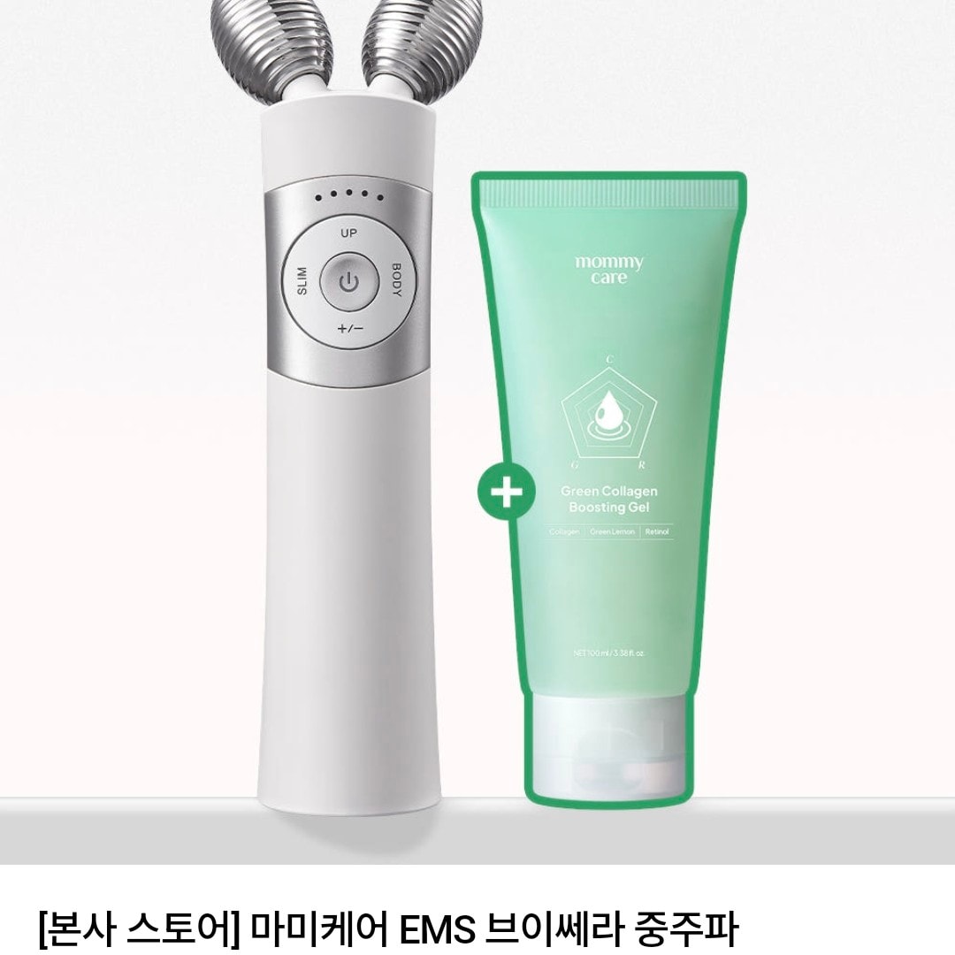 마사지기 살건데 둘중에 골라주라