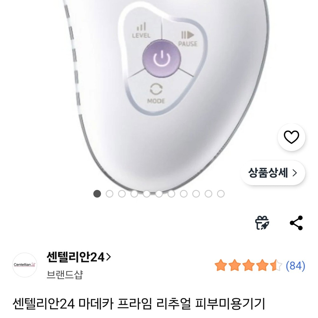 마사지기 살건데 둘중에 골라주라