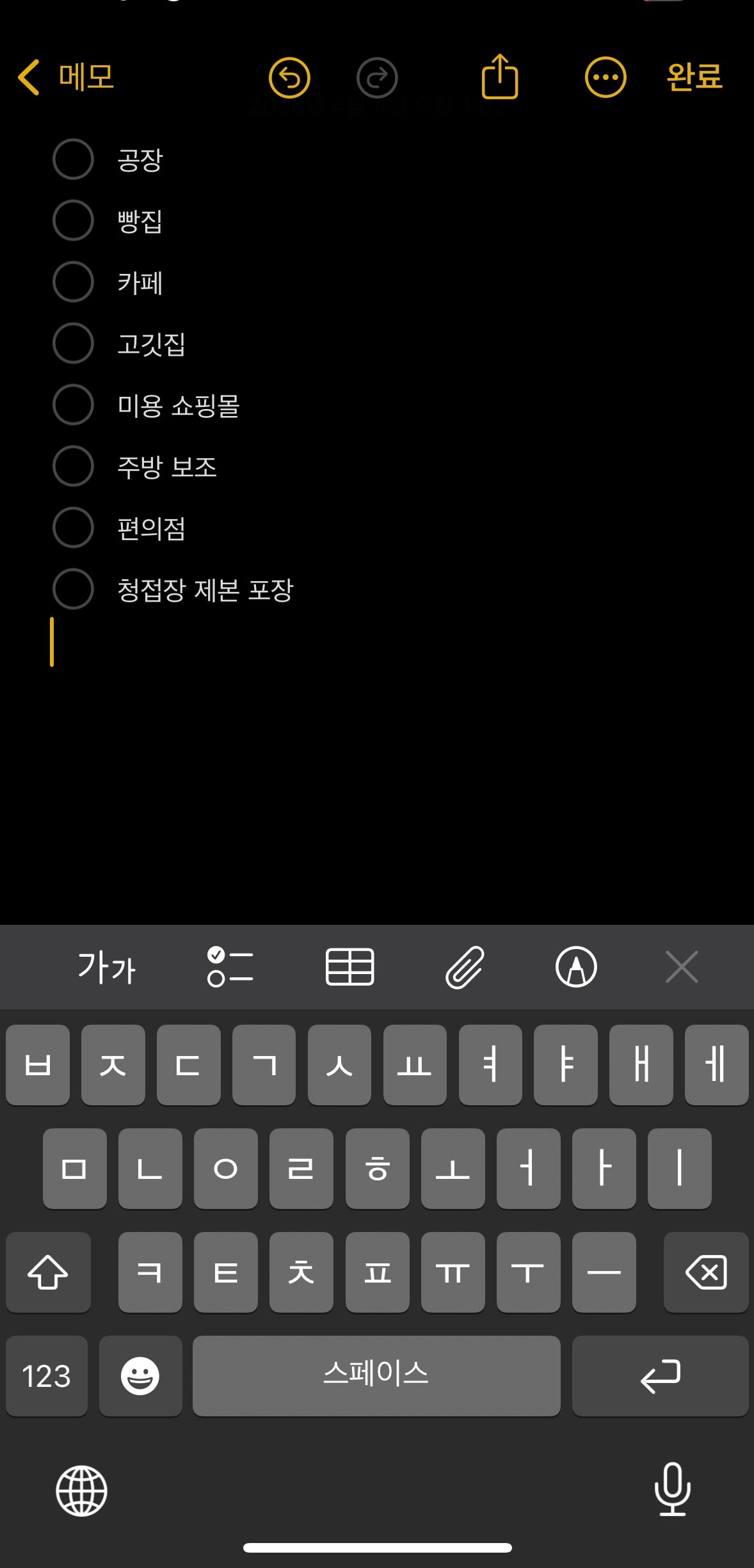 23살인데 내가 지금까지 해본 알바들