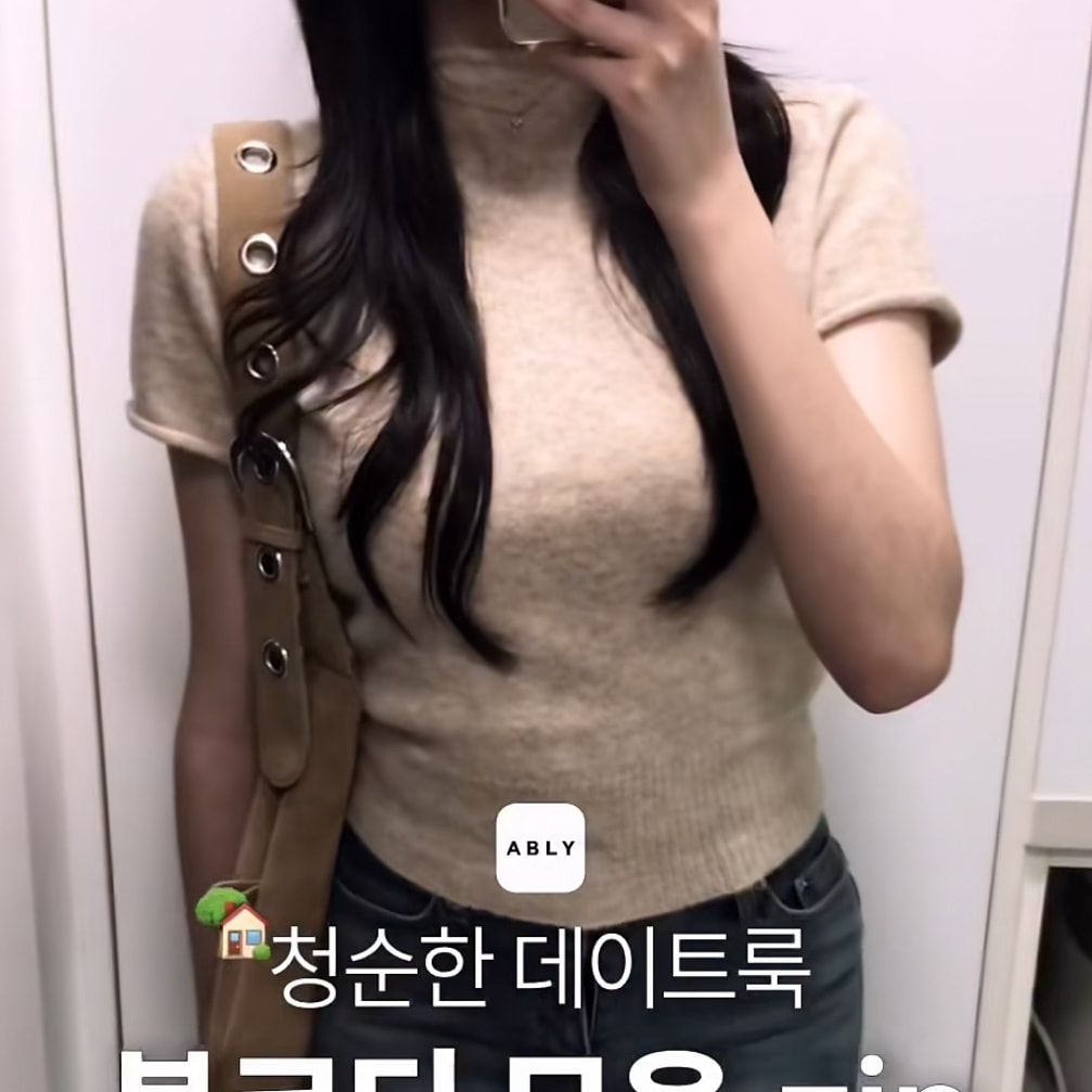 첫만남때 입고갈 거 골라줘! ㅠㅠ