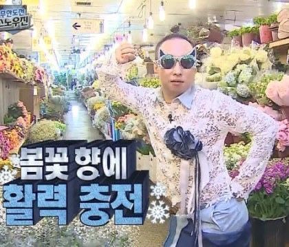 인간핀터모집🧚‍♀️ 봄격코디 슼캐닝해줄 언니 와줘!