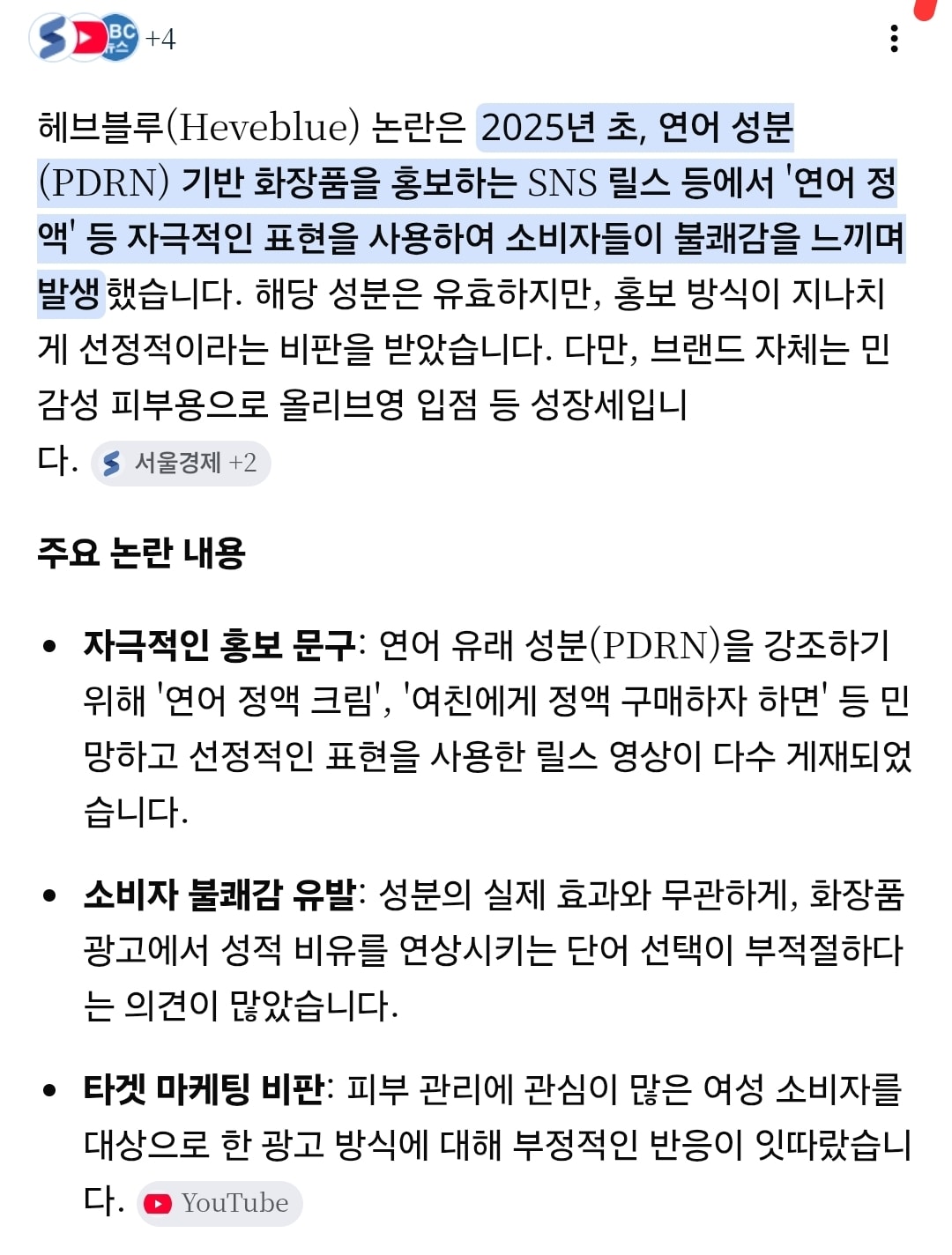 comment image 1