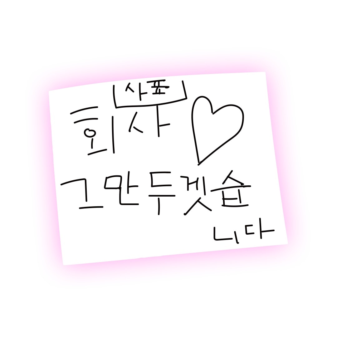 울쎄라 vs 지방분해주사