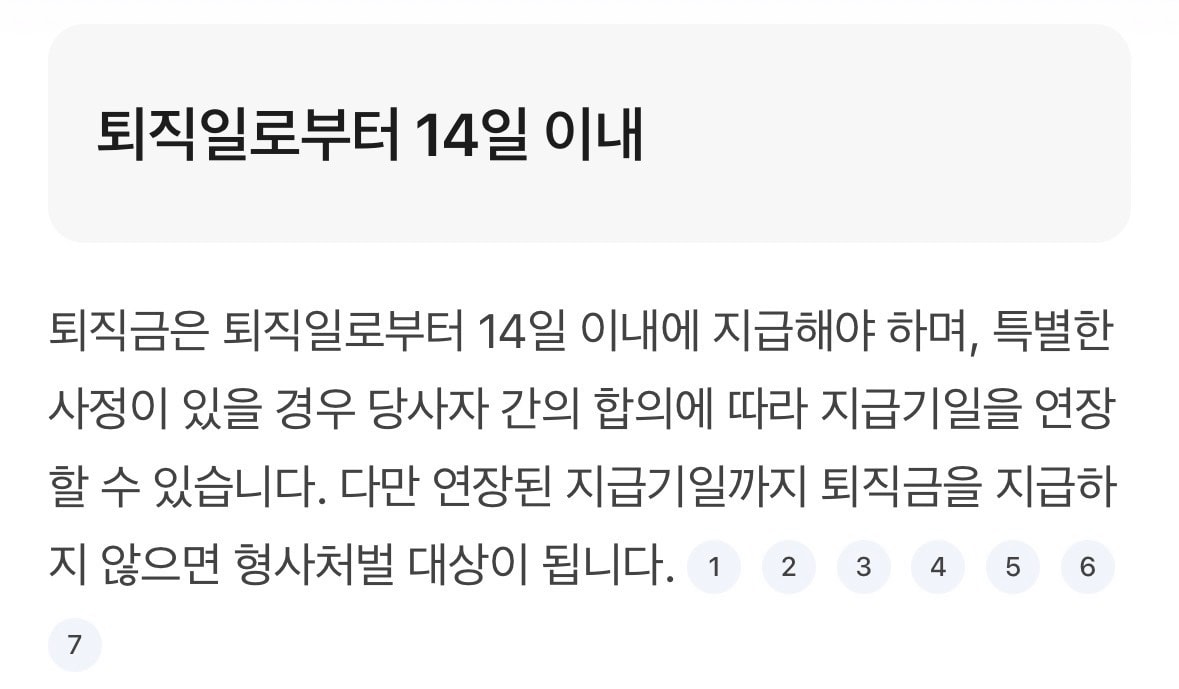comment image 1