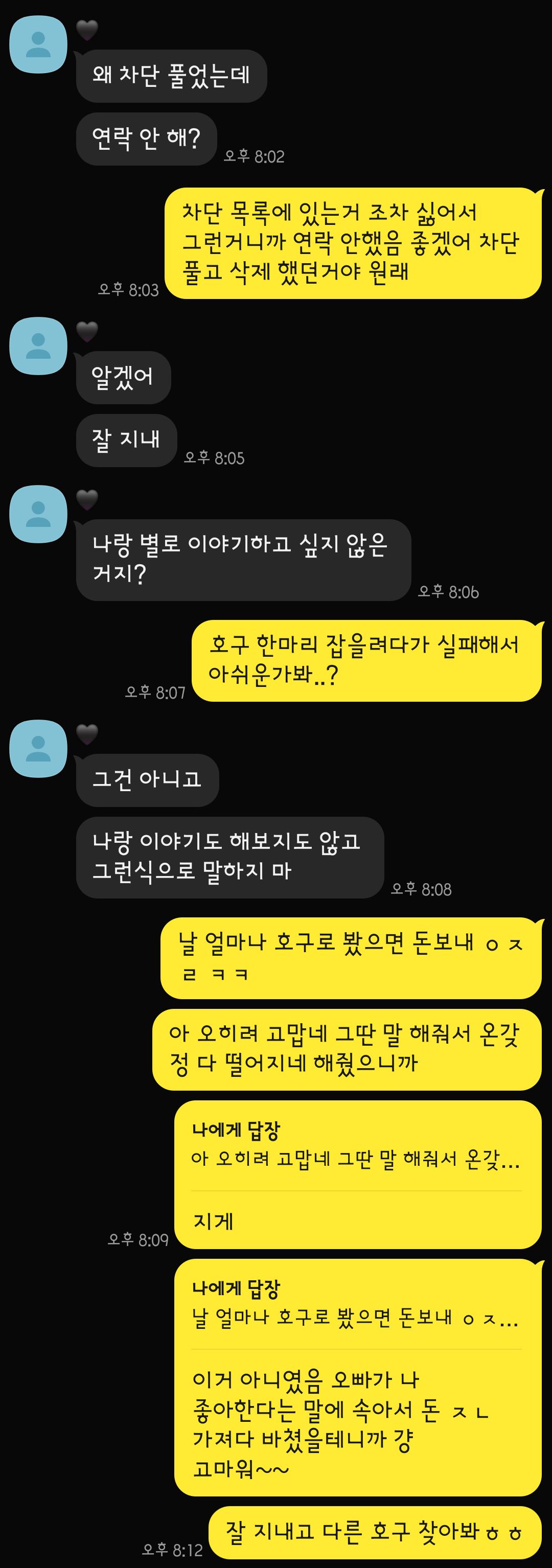 comment image 1