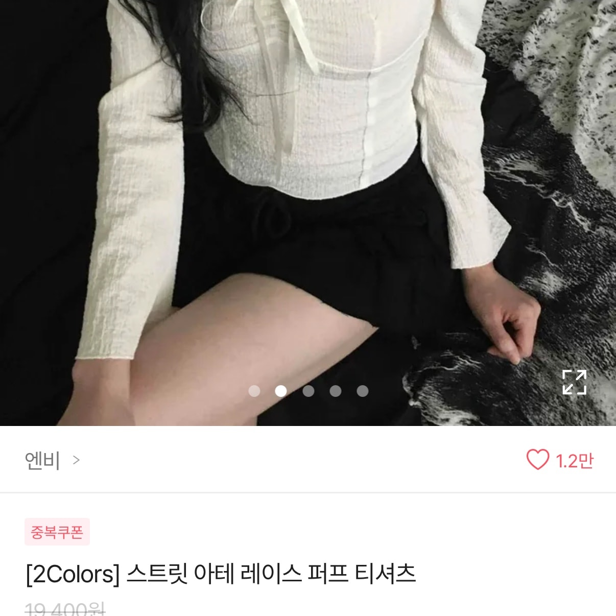 증사 찍을 때 옷 좀 골라줘!!