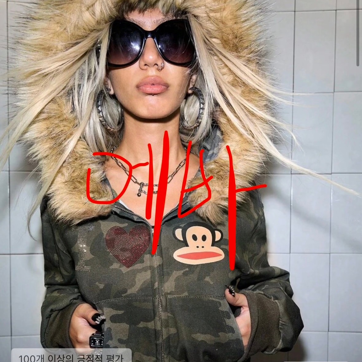 이 옷 지금입기 너무 더워보여??