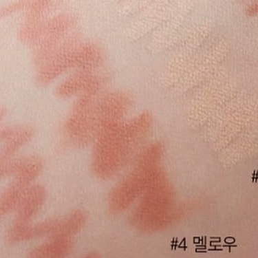 애교살 트임 라이너 머가 나을가